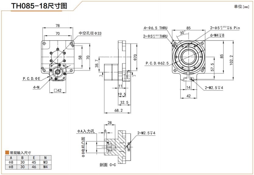 TH085 Hollow Rotary Actuator Rotating Platform Table for High Precision Planetary Gearbox