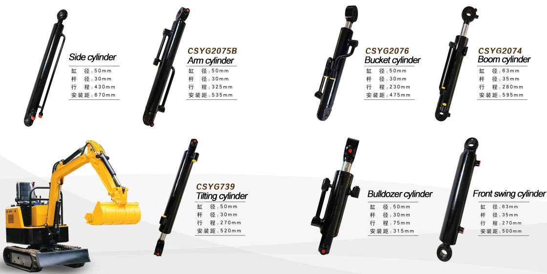 Micro Digger Excavator Front Swing Hydraulic Cylinder for Construction Machinery
