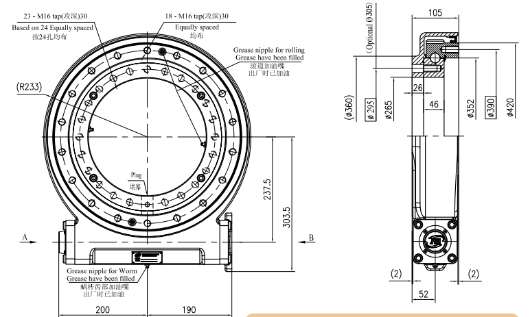 JS14 Ratio 85:1 Slewing Drive Gearbox Gear Reducer Slew Drive for Beam Carrier Fog Cannon