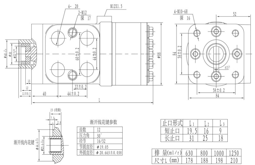 Flow Amplifying S45 Series SCU Hydraulic Steering Control Unit for Heavy Engineering Vehicles