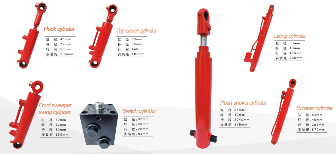 Sanitation Vehicle Switch Hydraulic Cylinder for Construction Machinery