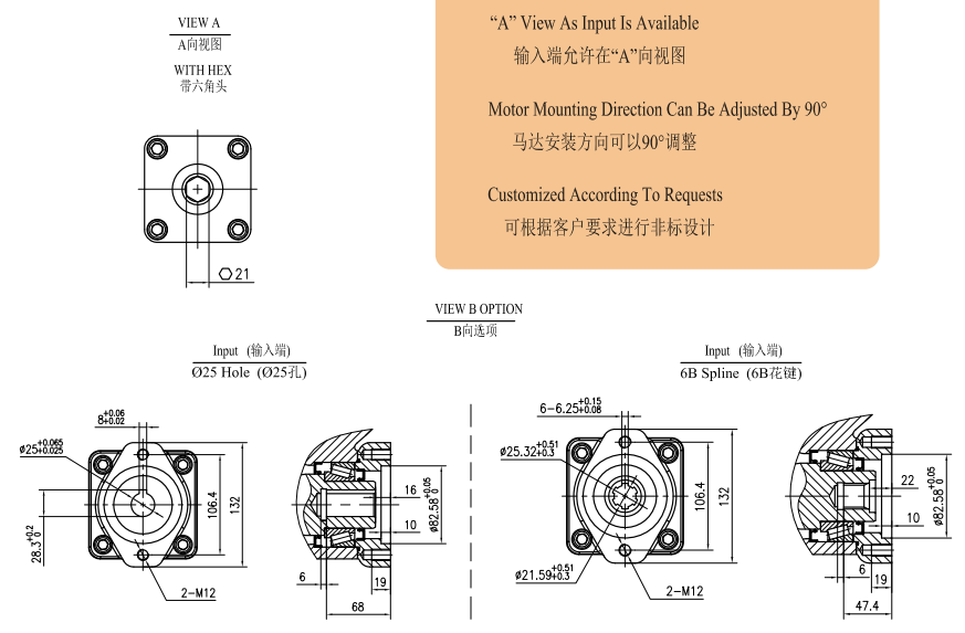 JS25 Ratio 146:1 Slewing Drive Gearbox Gear Reducer Slew Drive for Beam Carrier Fog Cannon
