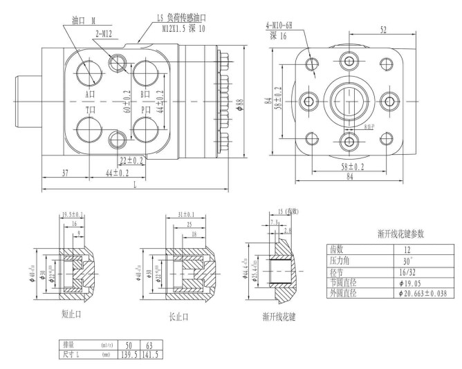 Small Displacement SCU S50 Series Hydraulic Steering Control Unit for Mini Tractor