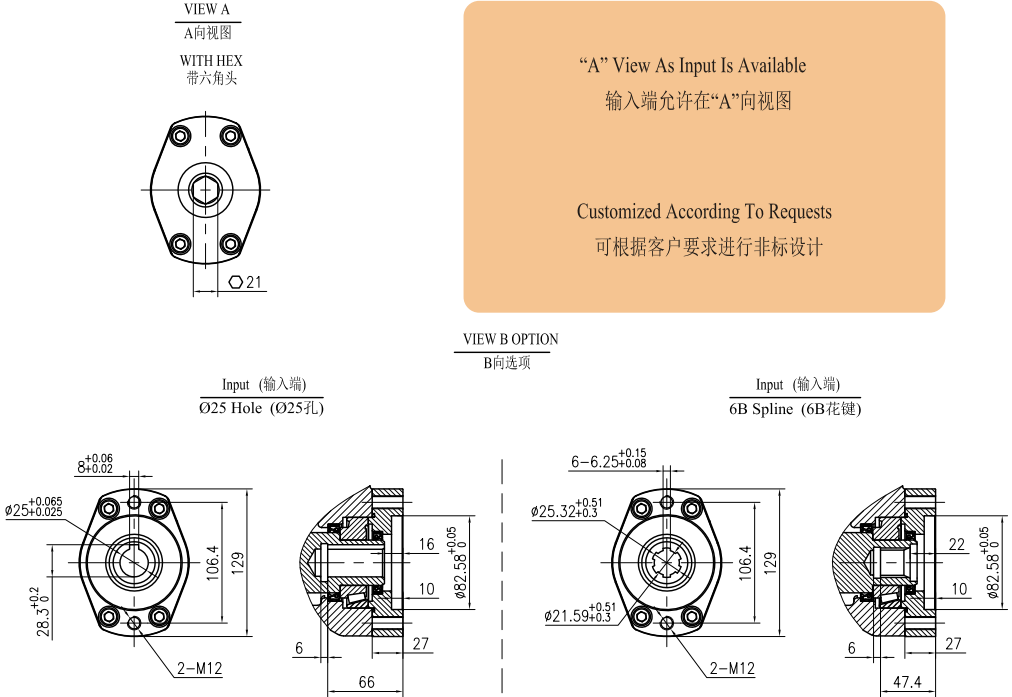 JS7 Ratio 71:1 Slewing Drive Gearbox Gear Reducer Slew Drive for Beam Carrier Fog Cannon