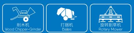 Agricultural 210 Series 75HP Gearbox for Rotary Mower Wood Chipper Grinder Bales
