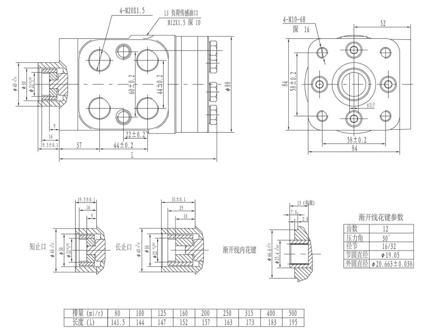 S10 Series Hydraulic Steering Control Unit for Tractor Combines Lift Truck Wheel Loader