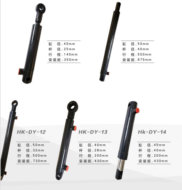 Agricultural Machine Part Square Round Baler Hydraulic Cylinder