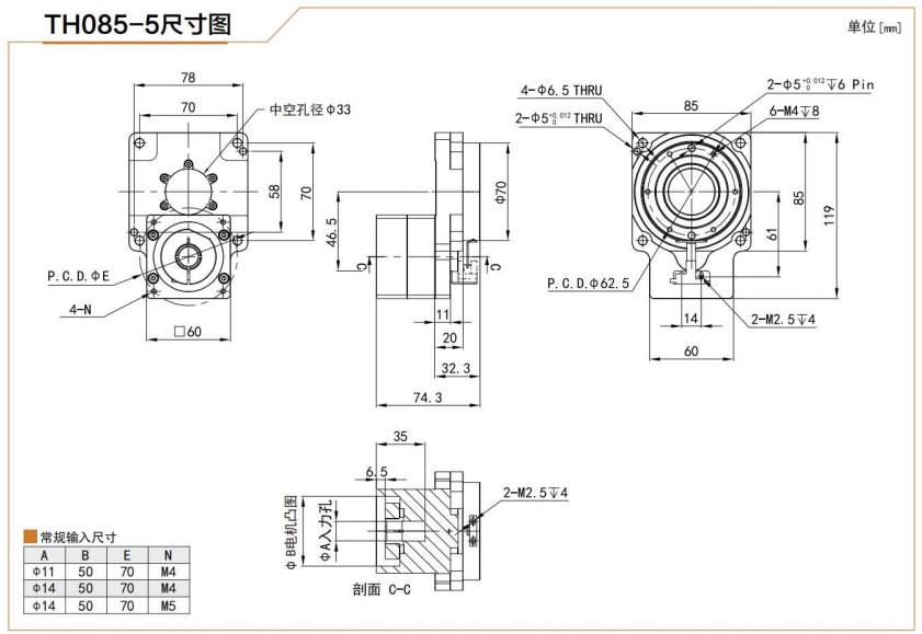 TH085 Hollow Rotary Actuator Rotating Platform Table for High Precision Planetary Gearbox