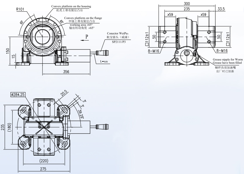 JV5 Series Ratio 55:1 Solar Energy Photovoltaic Panels Slew Gear Slewing Drive Gearbox Reducer