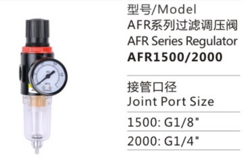 AFR Series AFR1500/2000 Air Source Treatment Unit Air Regulator for Compressed Air System