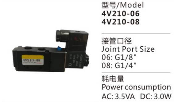 Custom Design 4V200 Series 4V210-08 Solenoid Valve for sale