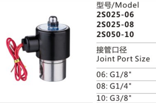 Custom High Quality 2S025-08 Two-position Two-way Direct Drive-Type Solenlid Valve for Sale