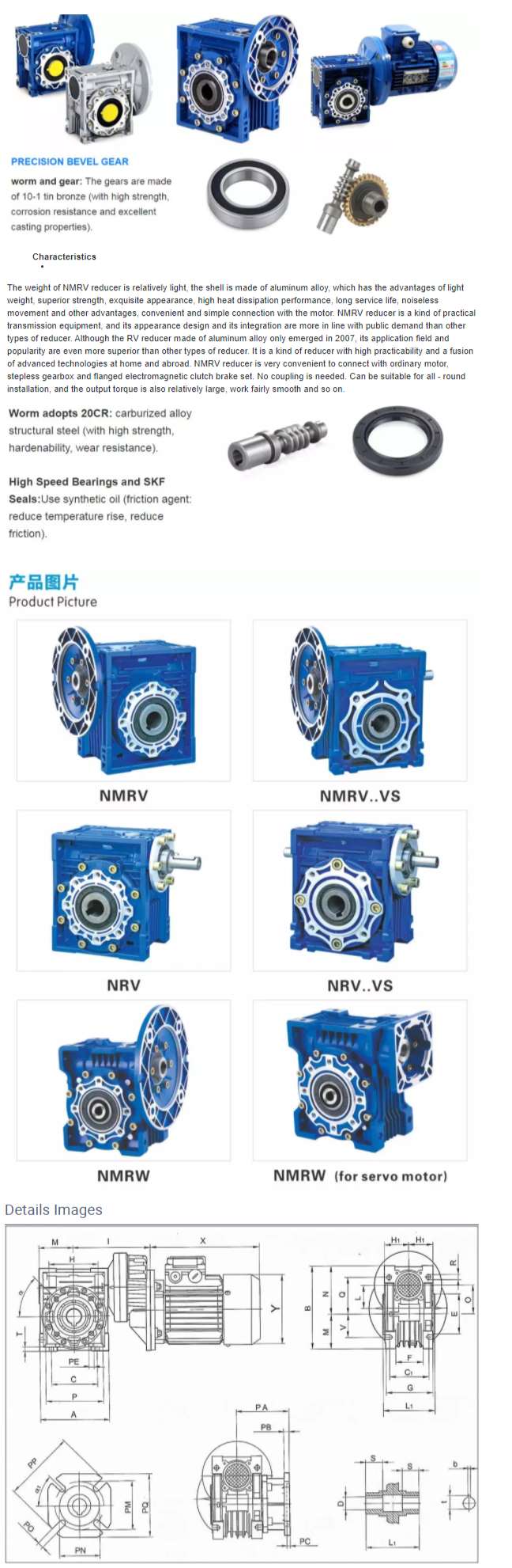 RV Worm Gear Electric Motor Speed Reducer with High Quality Drive Power Transmission Nmrv Box Motor 3 Phase Gearbox
