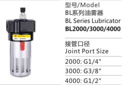 BL Series BL2000/3000/4000 Air Source Treatment Unit Air Lubricator for Compressed Air System