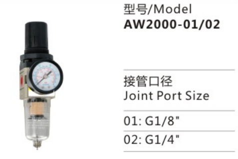 AW Series AW2000-01/02 Air Filter Regulator Source Treatment Unit Air Source Processor for Compressed Air System