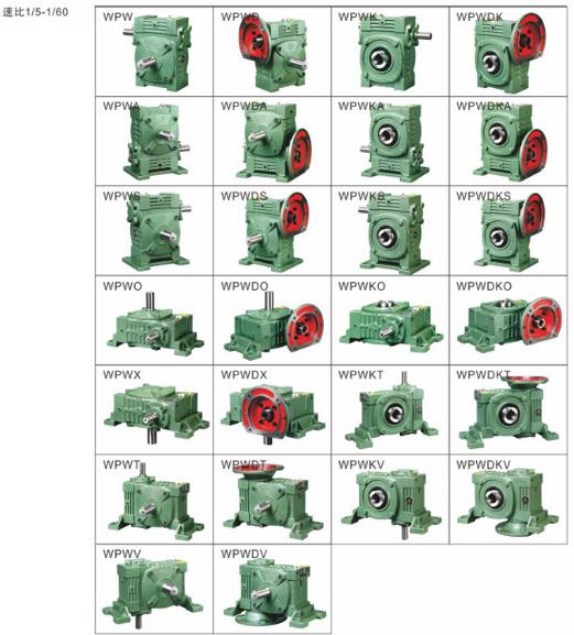 WPA Series Worm Gearbox Wpa50 Worm Single Double Gear Speed Reducer Reductor Box Gearbox Green Motor Building Horizontal Torque