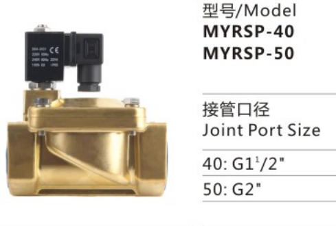 Low Price Guaranteed Quality MYRSP-50 MYRSP Series 2 Position 2 Way Direct-Acting Solenoid Valve for Sale