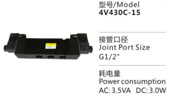 China Professional Manufacture 4V400 Series 4V430C-15 Pneumatic Control Solenoid Valve for sale