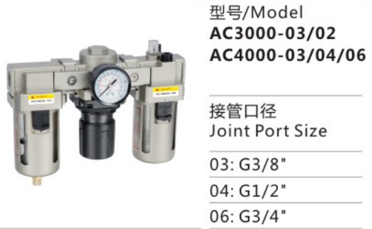 AC Series AC4000-03/04/06 3 union Air Source Treatment Unit Air Filter Combination F.R.L Combination for Compressed Air System