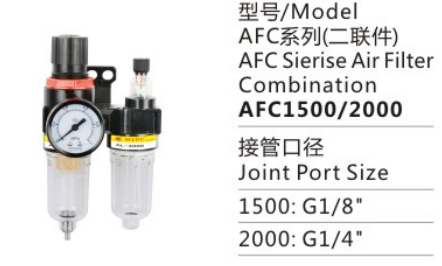 AFC Series Air Filter Combination AFC1500/2000 Two Union F.R.L Combination Air Source Treatment Unit Air Source Processor