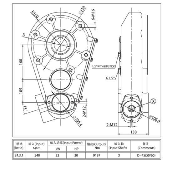 Agricultural Gearbox for Manure Spreader