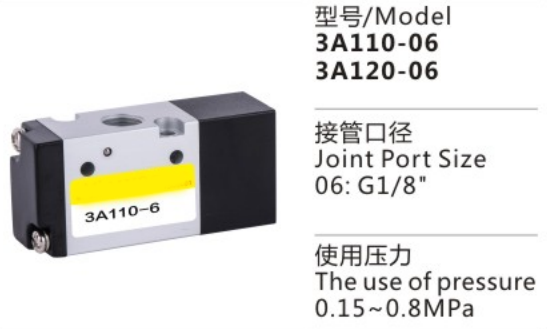 Durable Using Low Price 3A100 Series 3A120-06 Pneumatic Control Solenoid Valve for Sale