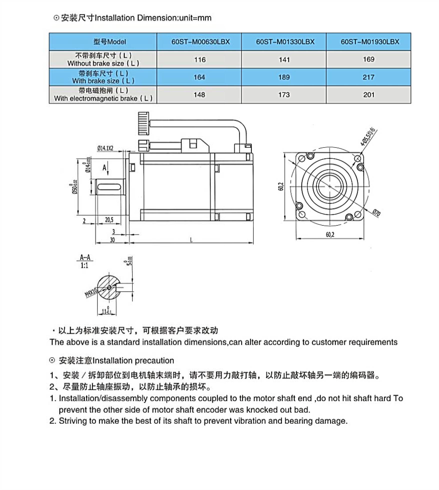Servo Motor DC AC Linear Price for Sewing Machine Mini Micro Controller Robot Arm Sg90 Para Industrial Cnc Router Kit Brake