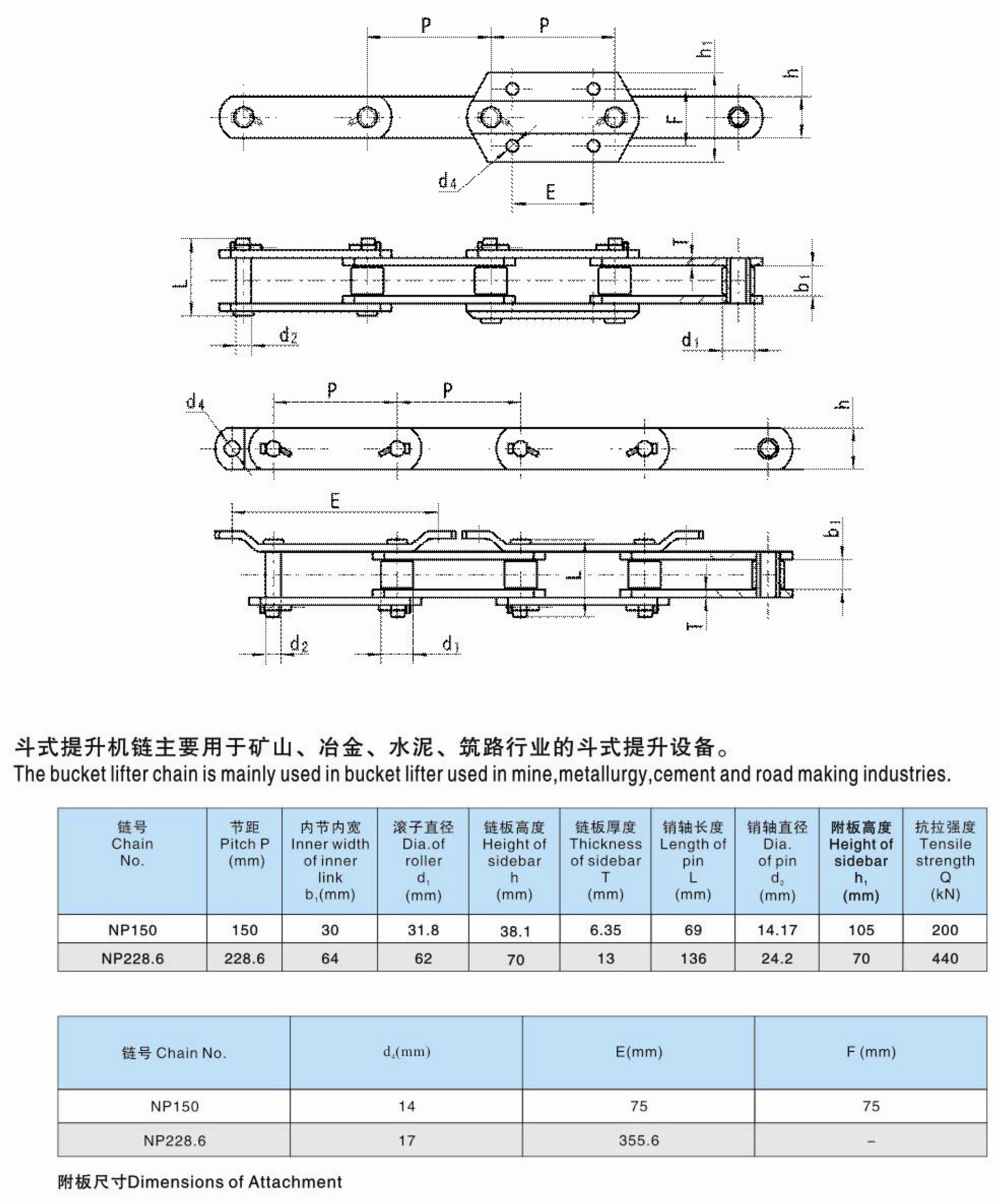 Factory NP150 NP228.6 Conveyor Bucket Elevator Chains For Cement Mill Industry