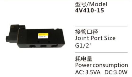 Durable And High Quality 4V400 Series 4V410-15 Pneumatic Control Solenoid Valve for sale
