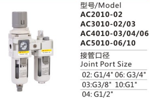 AC Series AC5010-06/10 Two Union Air Source Treatment Unit Pneumatic Parts for Compressed Air System