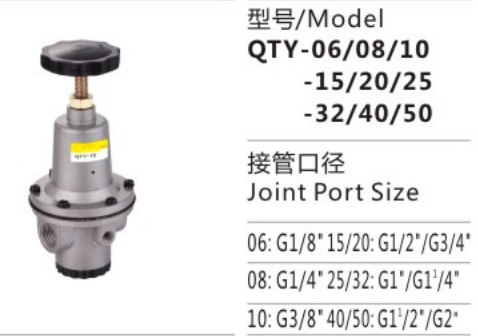 QTY Series QTY-06/08/10 Air pressure reducing Regulator Pneumatic Air Filter Regulator