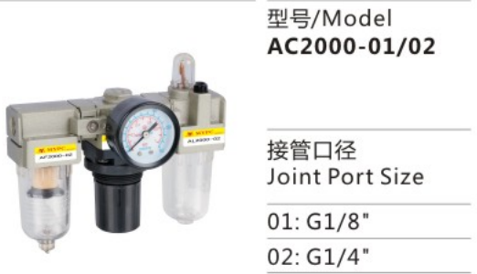 AC Series AC5000-06/10 Air Filter Combination F.R.L Combination Source Treatment Unit Pneumatic for Compressed Air System