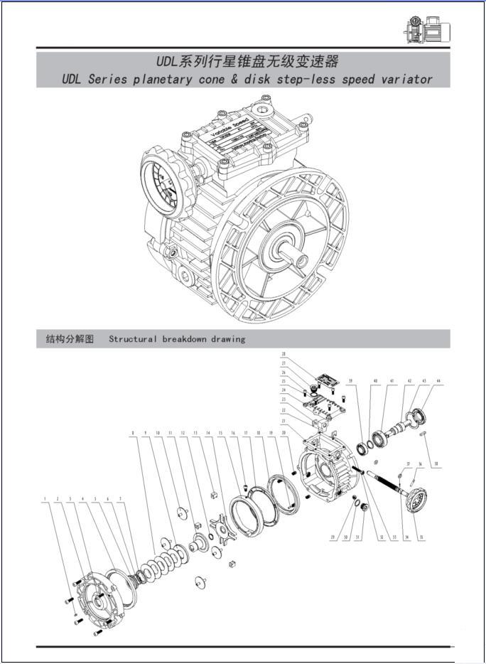 Gear Motor Variable Speed Control 1 Hp Variable Speed Gear Motor With Controller Twin Gearbox Stepper Gear Reducer