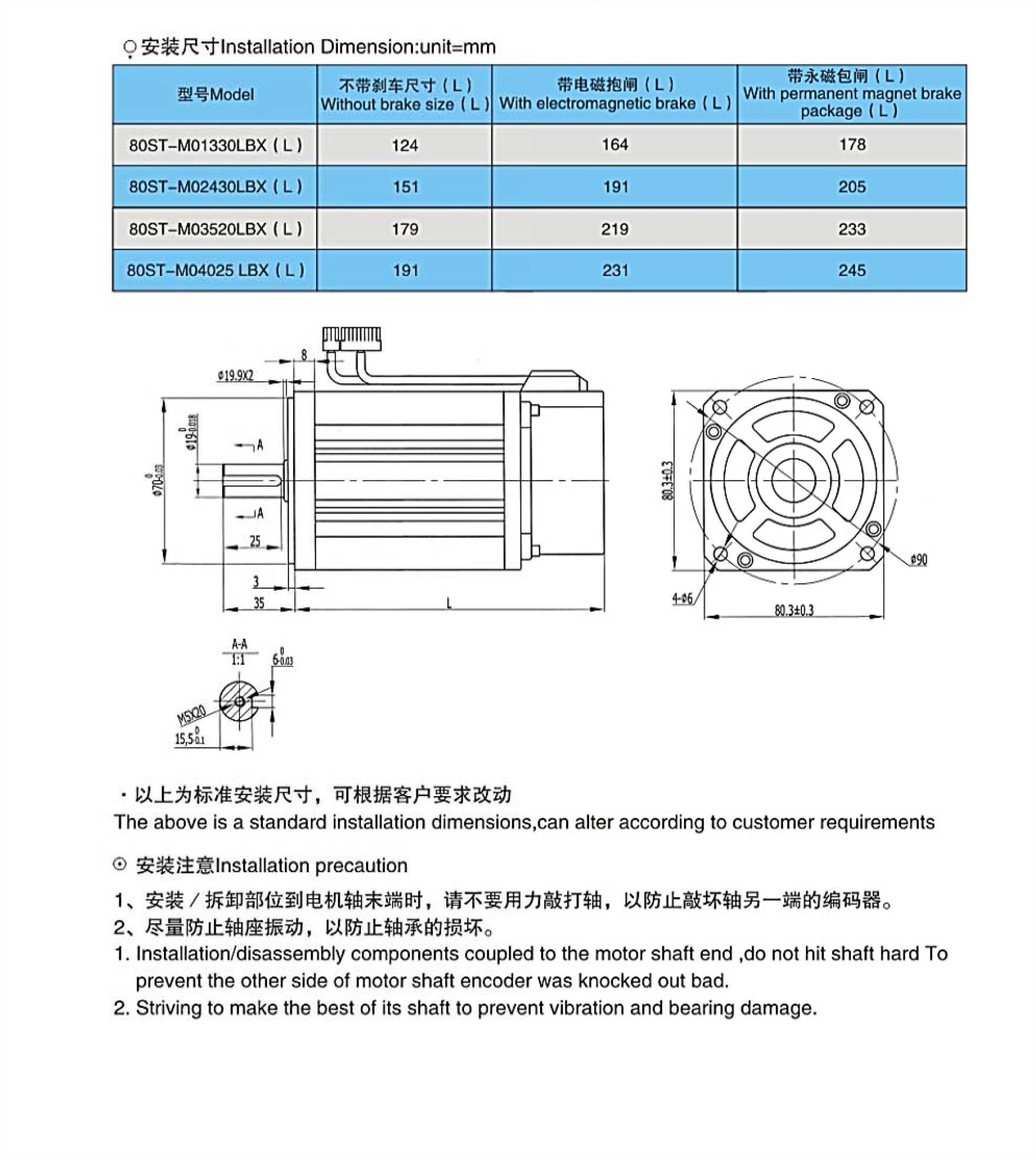 Servo Motor DC AC Linear Price for Sewing Machine Mini Micro Controller Robot Arm Sg90 Para Industrial Cnc Router Kit Brake