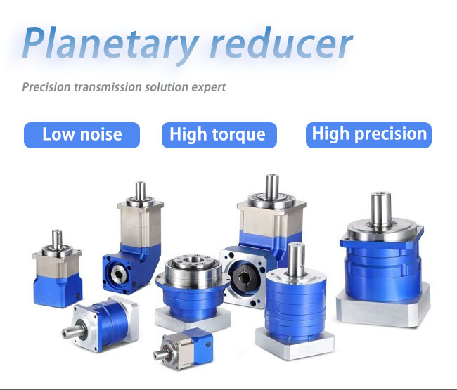 FE Series Planetary Gearbox Motor with  Harmonic Drive Reducer Speed Variator Box Transmission 1:5 Gearbox  Actuator Dp Gearbox