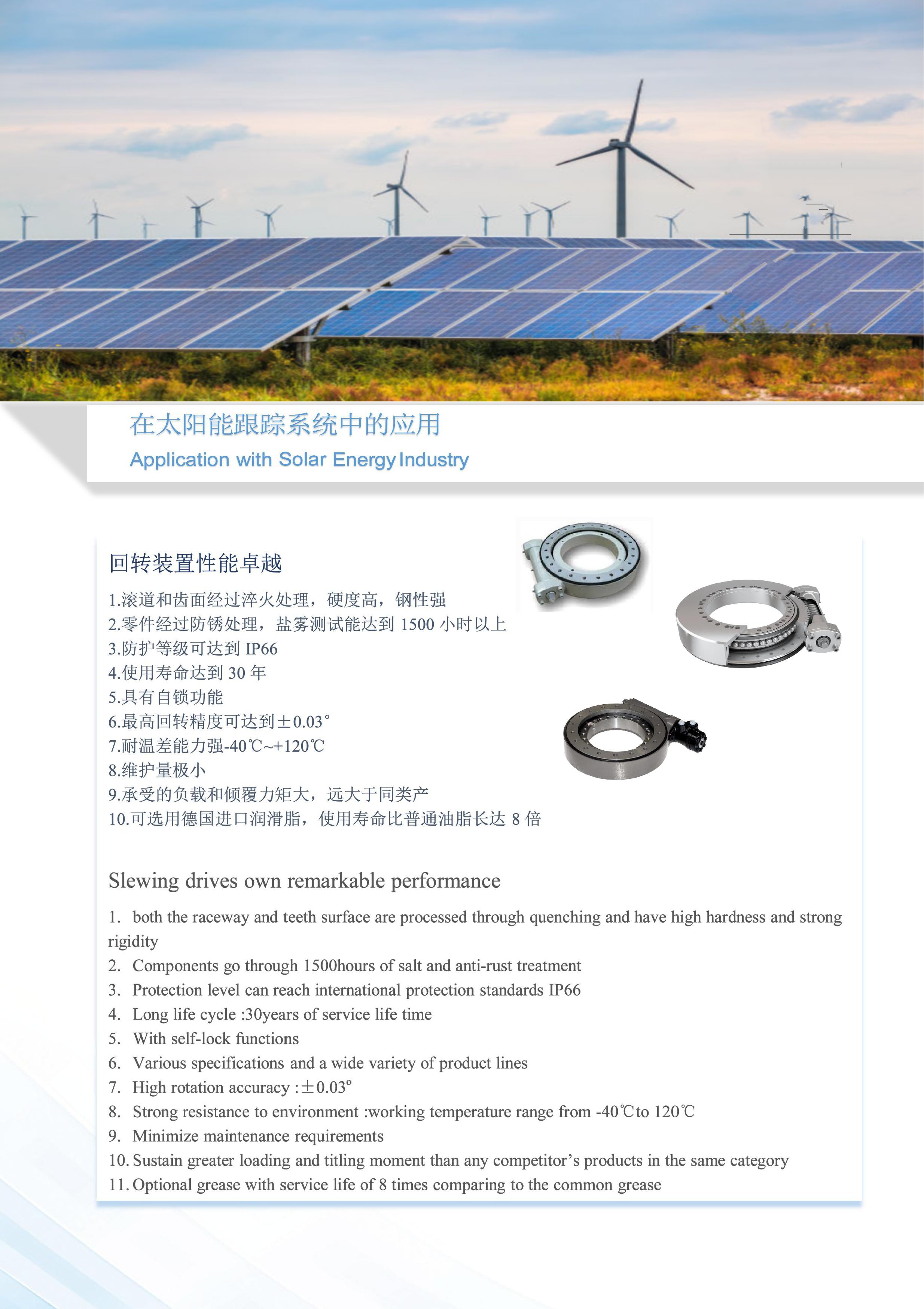 SE Excavator Crane Worm Gear Bearing Dual Axis Slewing Slew Drive for Solar Tracking System Wind Power With Hydraulic Motor