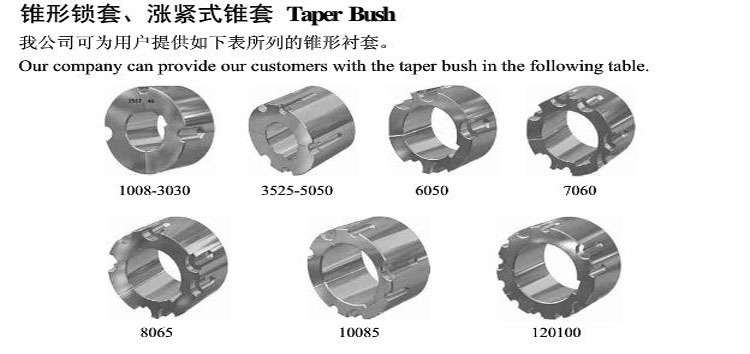 Various Durable Using FHP15K Split Taper Bushing