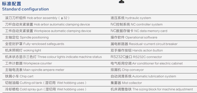 Y3120 CNC Professional Manufacturers Gear Cutting Sharping CNC Hobbing Machine