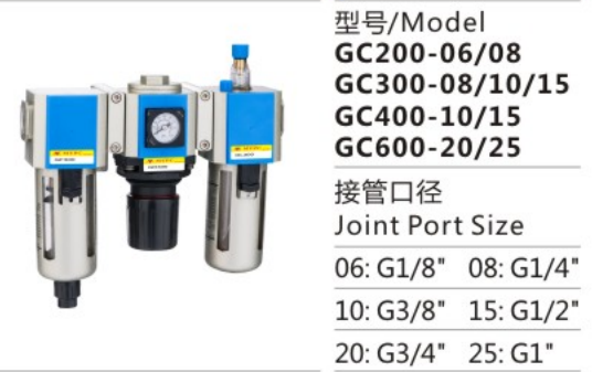 GC Series GC600-20/25 Air Source Treatment Unit Air Filter Regulator for Compressed Air System With Bracket