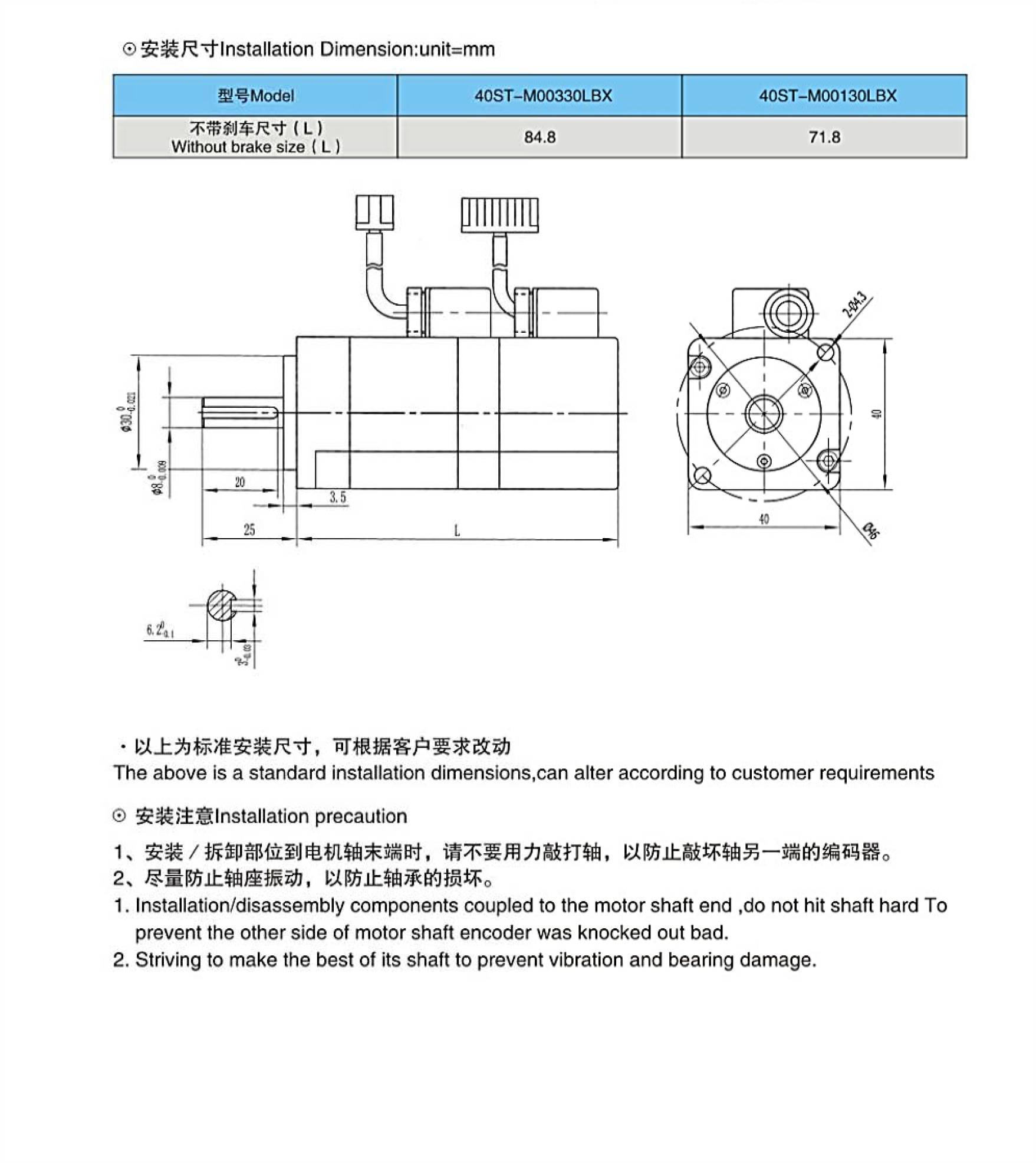 Servo Motor DC AC Linear Price for Sewing Machine Mini Micro Controller Robot Arm Sg90 Para Industrial Cnc Router Kit Brake