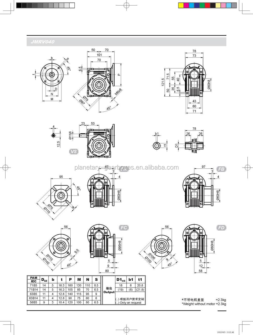 Aluminium Alloy die-casting Cast iron Ratio dc Motor drive speed flange wheel RV SERIES Worm Gear Reducer Gearbox gear box