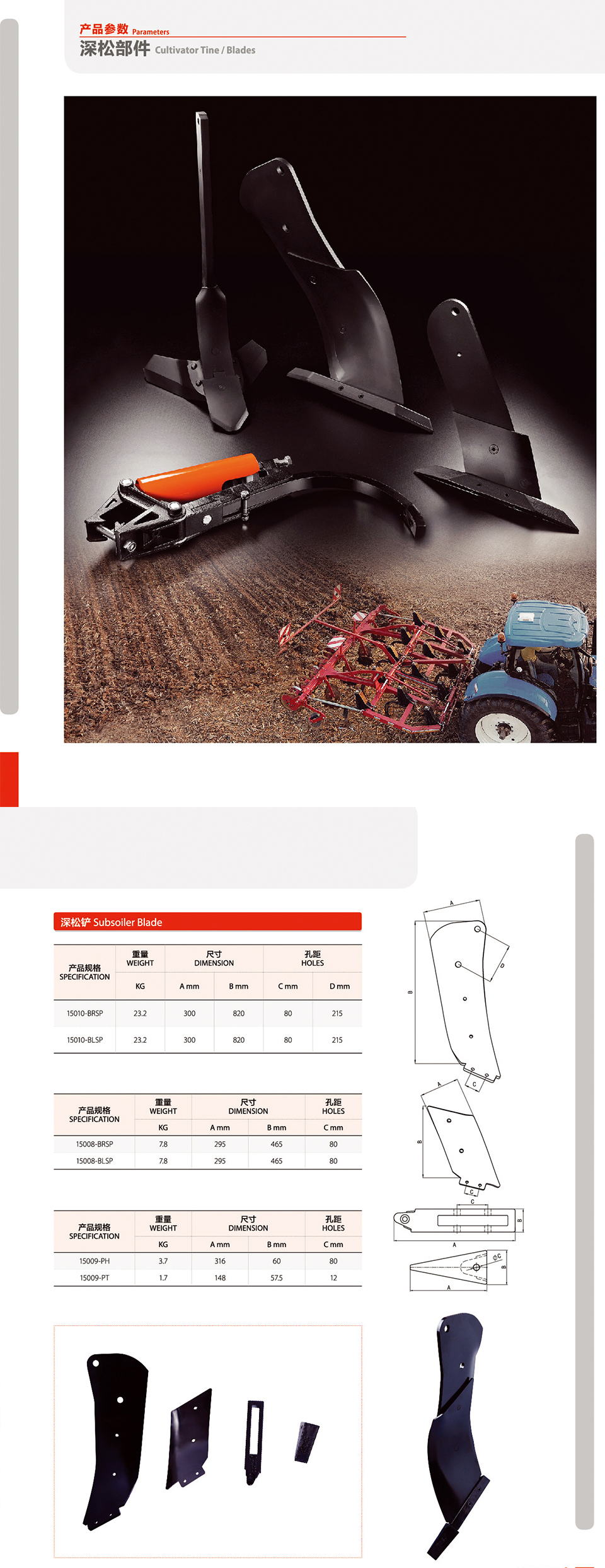 harrow disc and seeding opener disc subsoiler blade Agricultural efficient tillage shovel tillage plough share
