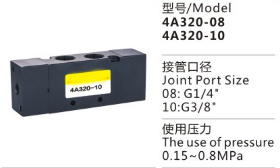 Durable Using 4A300 Series 4A320-08 Pneumatic Control Solenoid Valve for sale