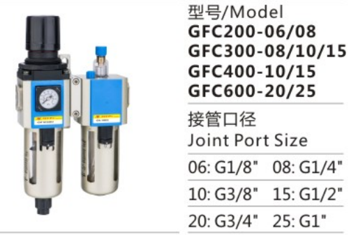 GFC Series GFC400-10/15 Air Source Treatment Unit Oil Lubricator Air Regulator for Compressed Air System
