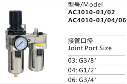 AC Series AC3010-03/02 Two Union Air Filter Combination Source Treatment Unit Pneumatic Parts for Compressed Air System