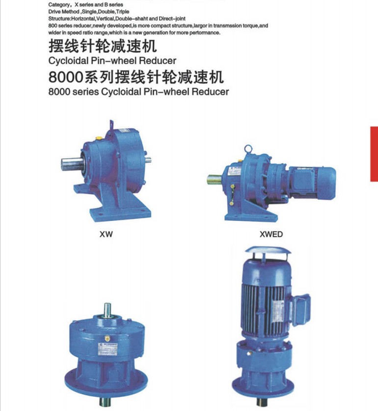 X/B Series Cycloid Reducer Planetary Reduction Gearbox 1250 Ratio Gearbox 	 High Speed Bevel Gearbox Sanitary Spool Reducer